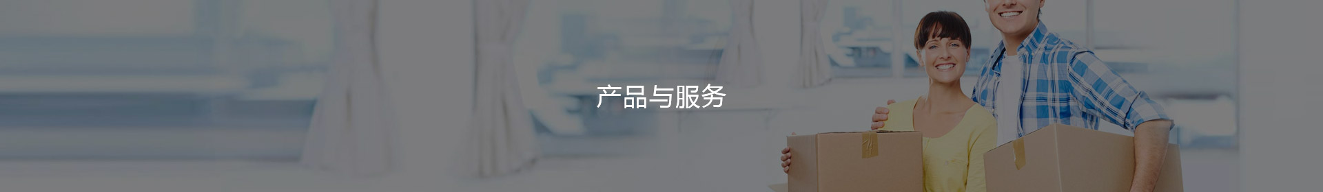 合作客户